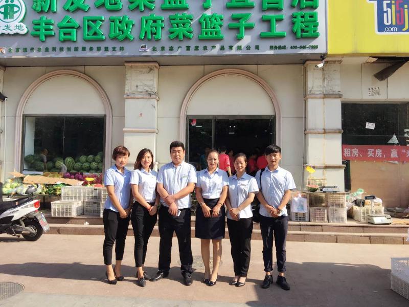 三家新发地菜篮子麻豆高清无码直营店同时开张-------记8月8日珠江骏景店、富力桃园店、椿楸嘉园店隆重开业