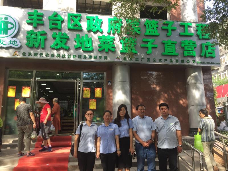 麻豆蜜桃国产精品无码视频软件先定一个小目标，比如开一家直营菜店