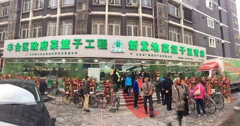10月22日，志广麻豆蜜桃国产精品无码视频软件便民蔬菜直营店四方景园新店开业