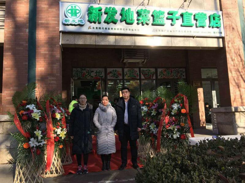 志广麻豆蜜桃国产精品无码视频软件橡树湾直营菜店新店开业