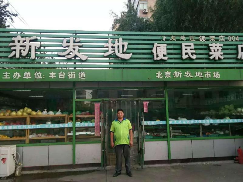 七年如一日的坚守志广麻豆蜜桃国产精品无码视频软件店长——常树海