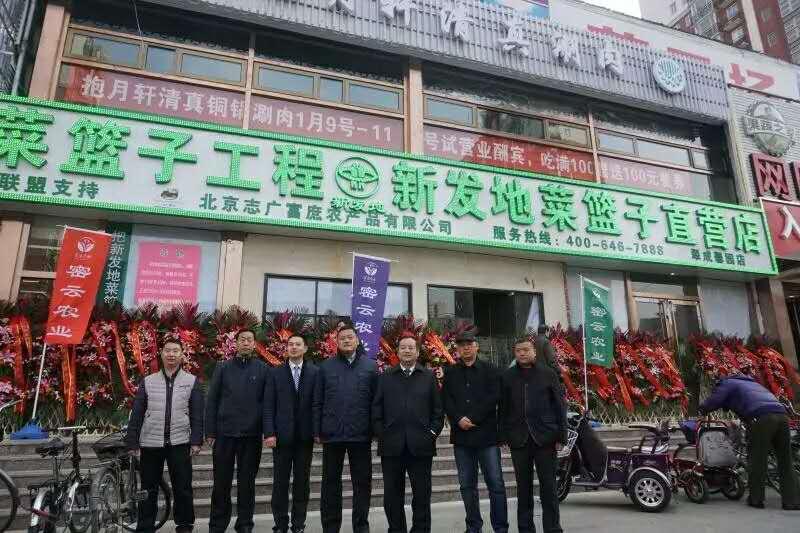 志广麻豆高清无码垡头店开业