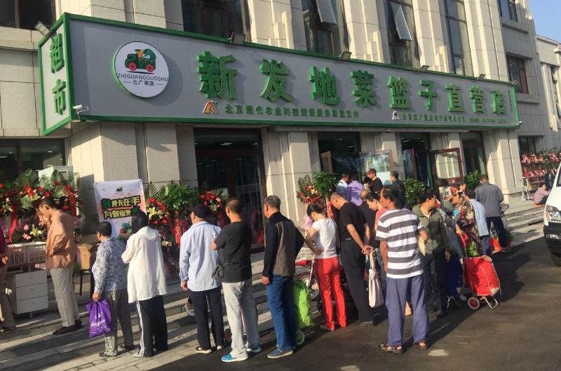 志广麻豆高清无码落户通州区行政副中心