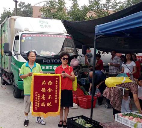 焦急等待10多天，终于等来山地车失主