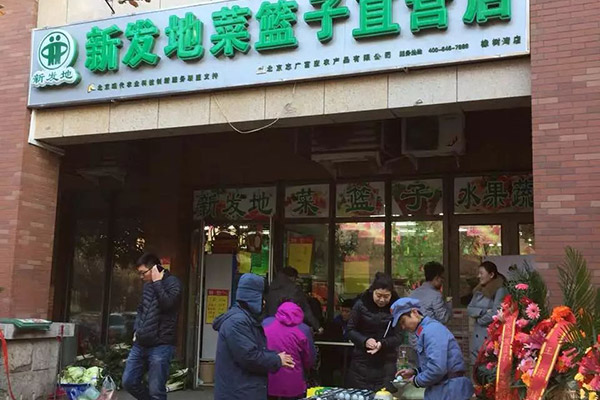 志广麻豆高清无码橡树湾店面升级改造完成