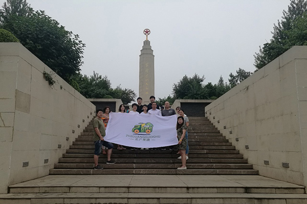 志广麻豆蜜桃国产精品无码视频软件红色之旅