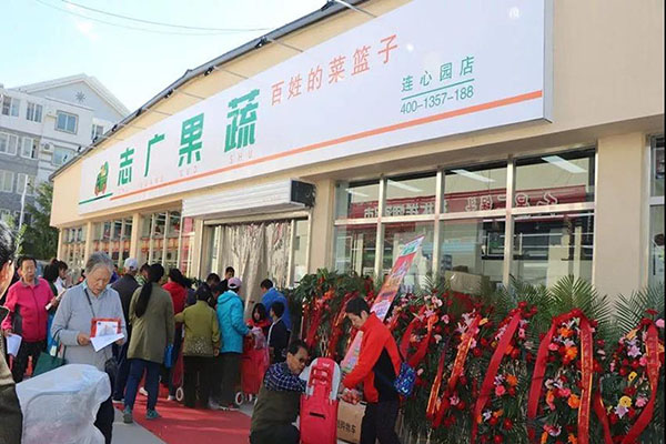 志广麻豆蜜桃国产精品无码视频软件又双叒叕一新店——连心园店开业啦