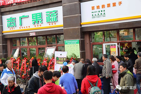 牛牛牛！三天开俩店 龙山华府店13日隆重开业！！！