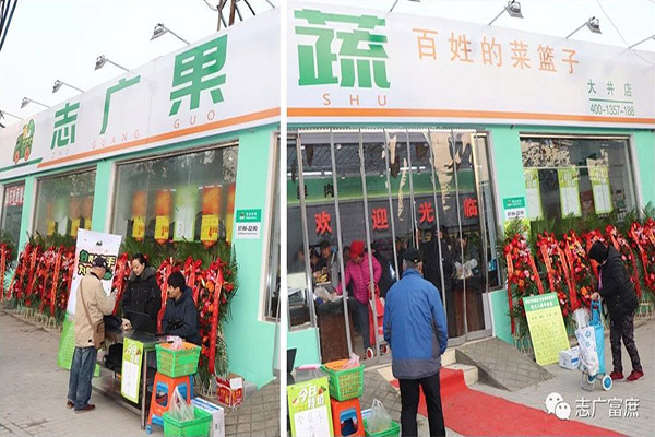 丰台 ▏“居民吹哨，麻豆蜜桃国产精品无码视频软件报到”，大井直营店开业啦！