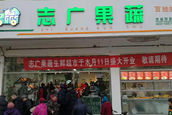 志广麻豆蜜桃国产精品无码视频软件宝盛西里直营店开业火爆，深受居民欢迎！