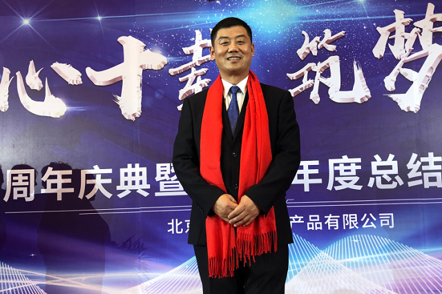志广麻豆高清无码副总孔军 | 从百万富翁到穷光蛋，6年后他再度逆袭。人活一世，请相信事在人为！