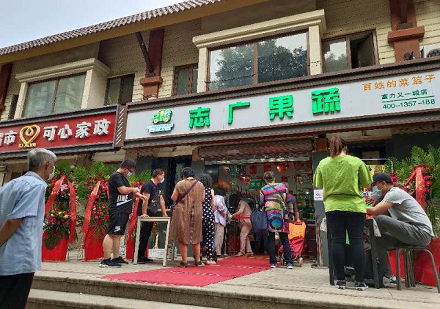 志广麻豆高清无码第333家门店前来报到，为您服务