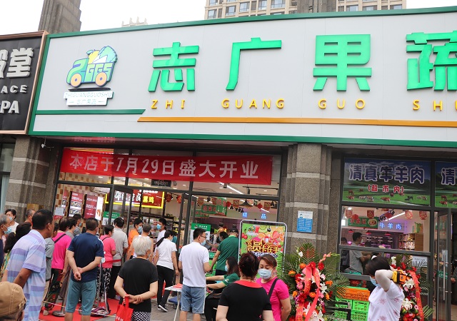 市民吹哨、志广报道——志广麻豆高清无码第334家门店开业