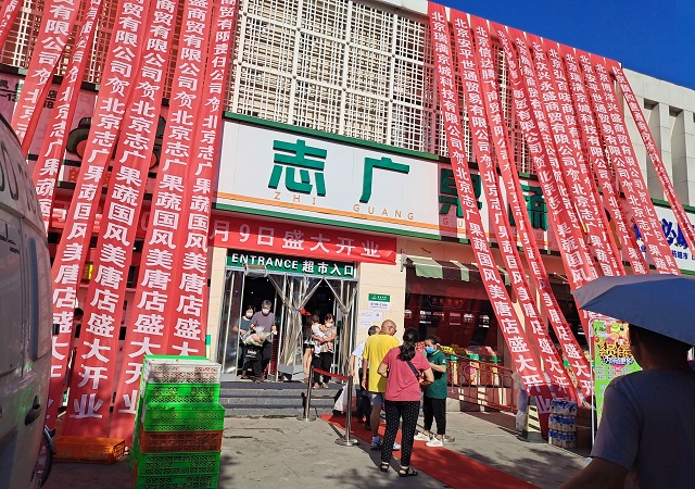 志广麻豆高清无码国风美唐店开业——购物体验再升级