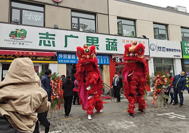 二月二龙抬头，志广麻豆高清无码昌盛园店盛大开业