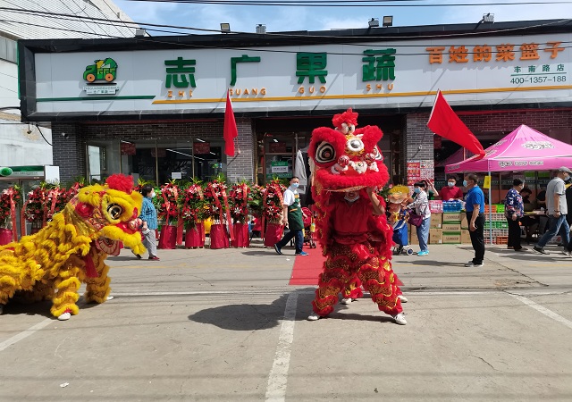 志广麻豆高清无码今年第二个千平大店——丰台南路店盛大开业
