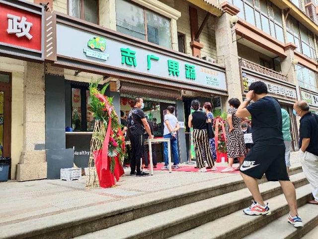 志广麻豆高清无码鑫园听竹店盛大开业
