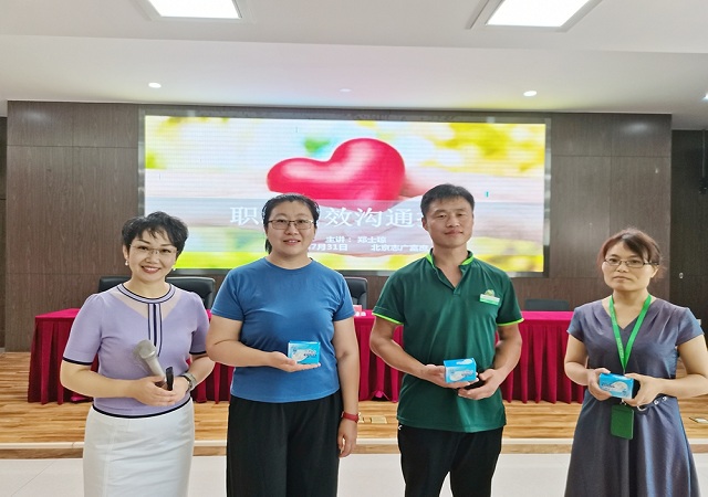 志广麻豆蜜桃国产精品无码视频软件为员工开展职场沟通与高情商法则专业培训